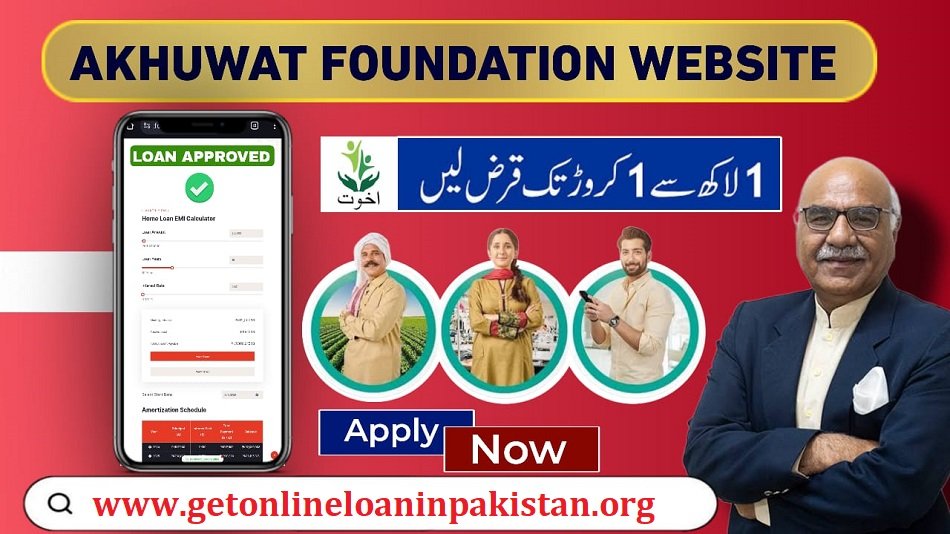 Akhuwat loan in urdu